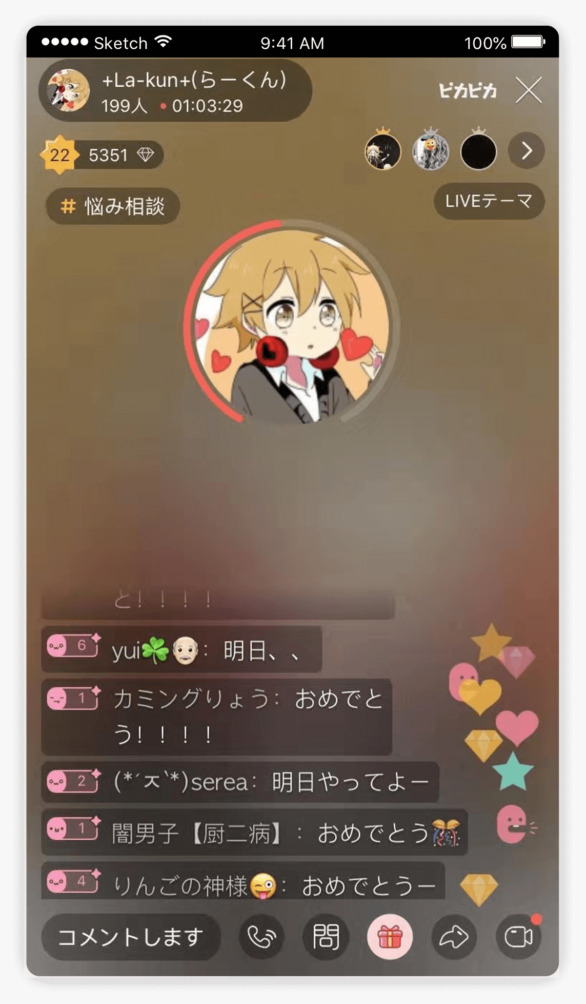 ピカピカ--声で最高の楽しみを